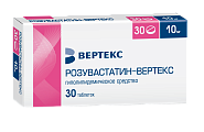 Купить розувастатин-вертекс, таблетки, покрытые пленочной оболочкой 10мг, 30 шт в Балахне