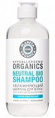 Купить planeta organica (планета органика) pure шампунь для волос увлажняющий, 400мл в Балахне