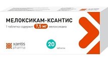 Купить мелоксикам-ксантис, таблетки 7,5мг, 20шт в Балахне