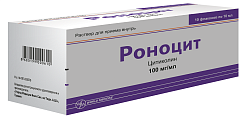 Купить роноцит, раствор для приема внутрь 100мг/мл, флаконы 10мл, 10 шт в Балахне