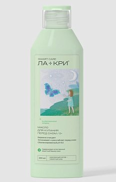 Ла-кри Smart Care масло для купания перед сном, 200 мл