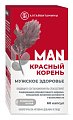 Купить красный корень man мужское здоровье алтайвитамины, капсулы бело-синие массой 456 мг + капсулы белые массой 596 мг 60 шт. бад в Балахне