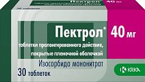 Купить пектрол, таблетки пролонгированного действия, покрытые пленочной оболочкой 40мг, 30 шт в Балахне