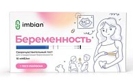 Купить экспресс-тест imbian беременность для ранней диагностики беременности и качественного определения хгч в моче in vitro имбиан-иха 10мме/мл в Балахне