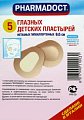 Купить pharmadoct (фармадокт) пластырь детский глазной нетканный гипоаллергенный, 5 шт в Балахне