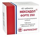 Купить мексидол форте 250, таблетки, покрытые пленочной оболочкой 250мг, 40 шт в Балахне