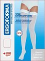 Эргоформа (Ergoforma) чулки антиэмболические 2 класс размиер 2, белые, арт EU 267