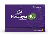 Купить нексиум, таблетки покрытые оболочкой 40мг, 28 шт в Балахне