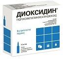 Купить диоксидин, раствор для внутриполостного введения и наружного применения 10мг/мл, ампулы 10мл, 10 шт в Балахне