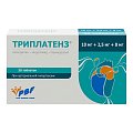 Купить триплатенз, таблетки покрытые пленочной оболочкой 10 мг+2,5 мг+8 мг, 30 шт в Балахне
