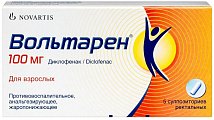 Купить вольтарен, суппозитории ректальные 100мг, 5шт в Балахне