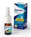 Купить лазолван рино, спрей назальный дозированный 82мкг/доза, флакон 10мл в Балахне