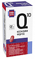 Купить коэнзим q10 форте будь здоров! капсулы массой 700мг 30шт бад в Балахне