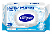 Купить смарт комфорт (smart comfort) бумага туалетная влажная с крышкой, 80шт в Балахне