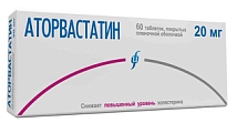 Купить аторвастатин, таблетки покрытые пленочной оболочкой 20мг, 60 шт в Балахне