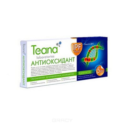 Купить тиана (teana) сыворотка для лица антиоксидант ампулы 2мл, 10 шт в Балахне