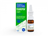 Купить генферон лайт, спрей назальный дозированный 50000ме/доза+1 мг/доза, 100доз в Балахне