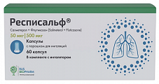 Купить респисальф, капсулы с порошком для ингаляций, 50 мкг+500 мкг/доза, 60доз в Балахне