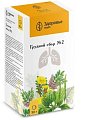 Купить сбор грудной №2, пачка 50г в Балахне