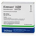 Купить кленил удв, суспензия для ингаляций 800мкг/2мл, ампулы 2мл, 20 шт в Балахне