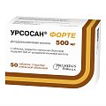 Купить урсосан форте, таблетки, покрытые пленочной оболочкой 500мг, 50 шт в Балахне