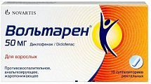 Купить вольтарен, суппозитории ректальные 50мг, 10шт в Балахне