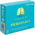 Купить ребилан чистые легкие капсулы массой 0,51 г 30 шт бад в Балахне