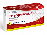 Купить ривароксабан-сз, таблетки, покрытые пленочной оболочкой 20мг 30шт в Балахне