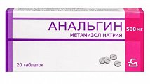 Купить анальгин, таблетки 500мг, 20шт в Балахне