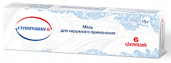 Купить супироцин б, мазь для наружного применения, 15г в Балахне