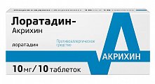 Купить лоратадин-акрихин, таблетки 10мг, 10 шт от аллергии в Балахне