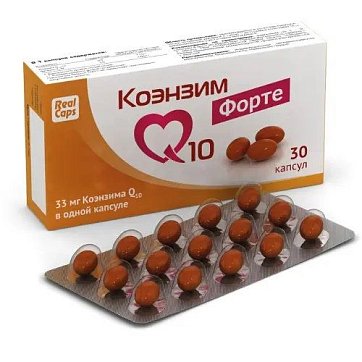 Коэнзим Q10 Форте, капсулы 500мг, 30 шт БАД