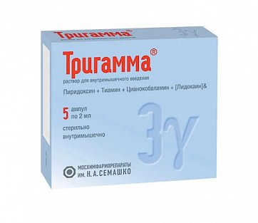 Тригамма, раствор для внутримышечного введения, ампулы 2 мл, 5 шт