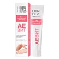 Librederm Aevit (Либридерм) крем для рук питательный, 125мл