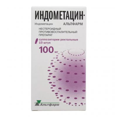 Купить индометацин-альтфарм, суппозитории ректальные 100мг, 10шт в Балахне