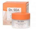 Dr.Sea (Доктор Сиа) крем для лица интенсивный увлажняющий с ретинолом и гиалуроновой кислотой, 50 мл