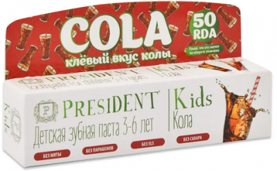 Купить президент (president) зубная паста для детей кидс 3-6лет кола, 50мл в Балахне