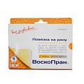 Купить воскопран диоксидин 5%, стерильное мазевое покрытие 5см x 7,5см, 5 шт в Балахне