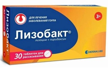 Лизобакт, таблетки для рассасывания 30 шт