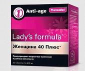 Купить lady's formula (леди-с формула) женщина 40 плюс, капсулы 30 шт бад в Балахне