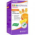 Купить бэби формула мишки с витаминам с, пастилки жевательные, 30 шт бад в Балахне