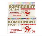 Купить компливит селен, таблетки, покрытые оболочкой, 60 шт бад в Балахне