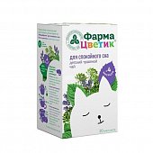 Купить фиточай детский фармацветик для спокойного сна, фильтр-пакеты 1,5г, 20 шт в Балахне