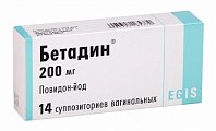 Купить бетадин, суппозитории вагинальные 200мг, 14 шт в Балахне