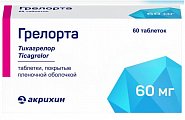 Купить грелорта, таблетки покрытые пленочной оболочкой 60мг, 60 шт в Балахне