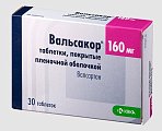 Купить вальсакор, таблетки, покрытые пленочной оболочкой 160мг, 30 шт в Балахне