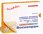 Купить воскопран повидон-йод, стерильное мазевое покрытие 10см x10см, 10 шт в Балахне