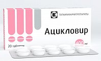 Купить ацикловир, таблетки 400мг, 20 шт в Балахне