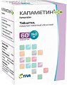 Купить капаметин фс, таблетки покрытые пленочной оболочкой 150мг 60 шт. в Балахне