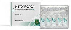 Купить метопролол, раствор для внутривенного введения 1мг/мл, ампулы 5мл, 5 шт в Балахне
